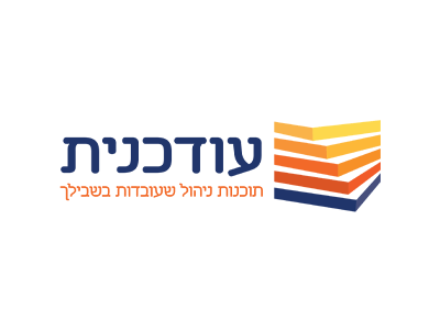 לוגו עודכנית תוכנות ניהול שעובדות בשבילך